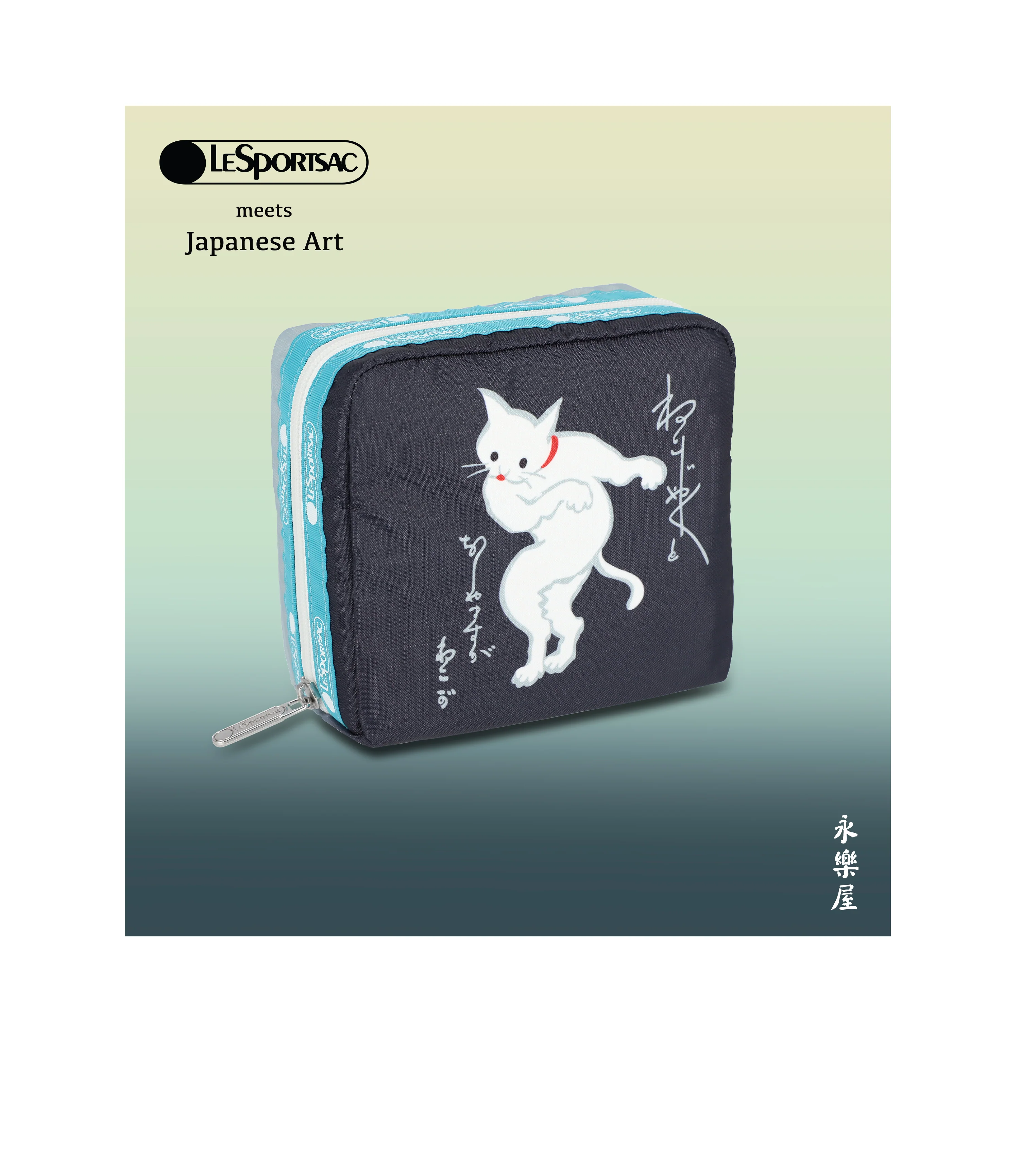 Medium Square Cosmetic - Image 3